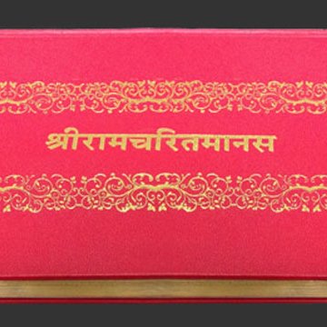 Shri Ramayanji Aarti