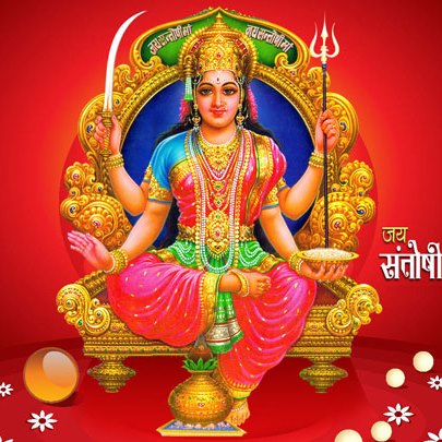 Santoshi Mata Aarti