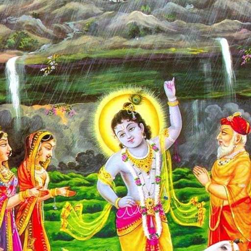 Shri Govardhan Aarti