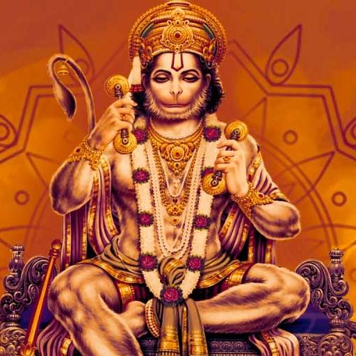 Shri Bajrang Baan