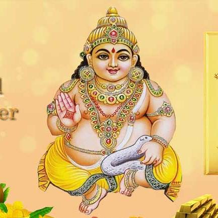 Kubera Aarti